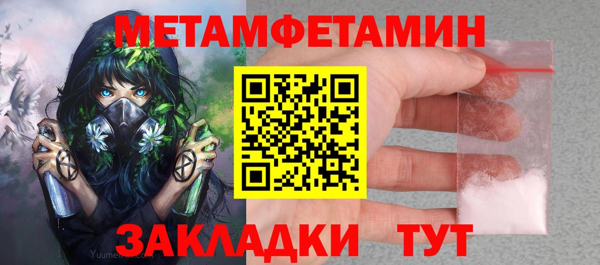 Amphetamine Розовый  Вход с VPN  Amphetamine    ссылка  Буйнакск 