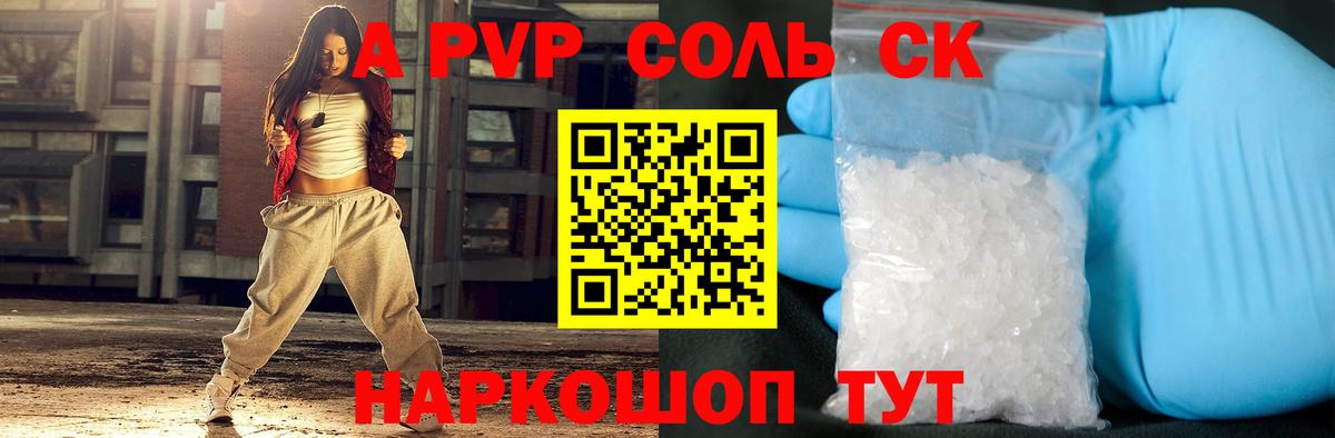 Буйнакск  Alfa_PVP  Вход с VPN  Alpha-PVP VHQ  цены наркотик  Alfa_PVP Crystall 