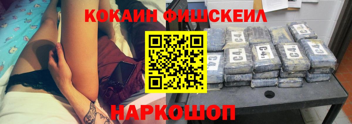 Cocaine Перу Буйнакск