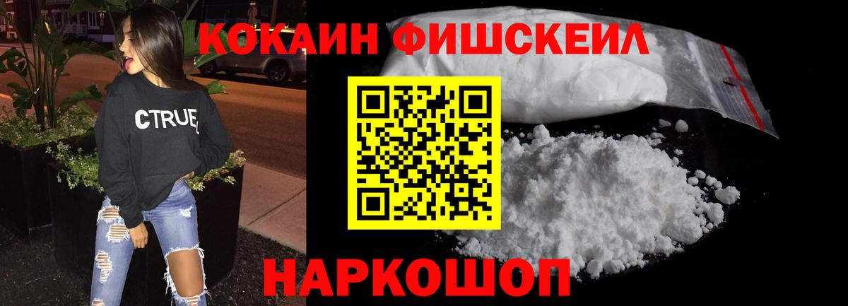 Буйнакск  КОКАИН 98%  Вход с VPN  COCAIN 99% 