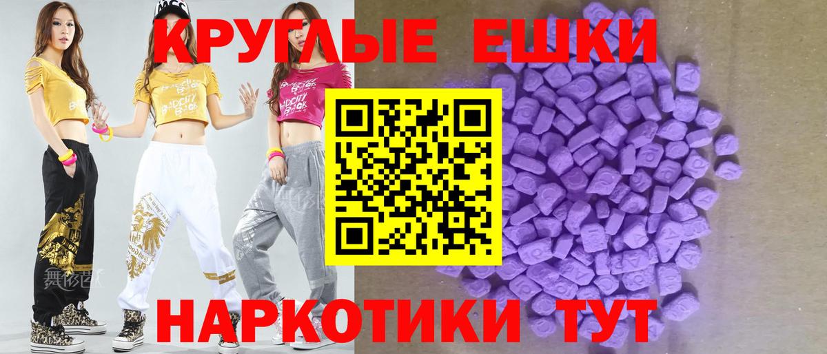 ЭКСТАЗИ Philipp Plein Буйнакск