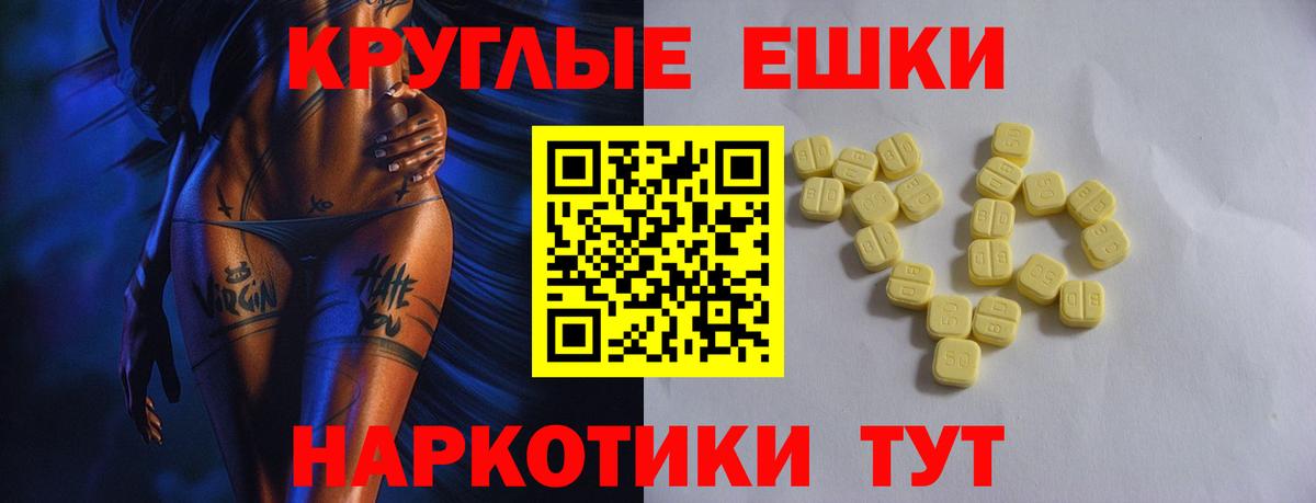 ЭКСТАЗИ Punisher  купить наркотик  Вход с VPN  Ecstasy  Буйнакск  Экстази ешки 