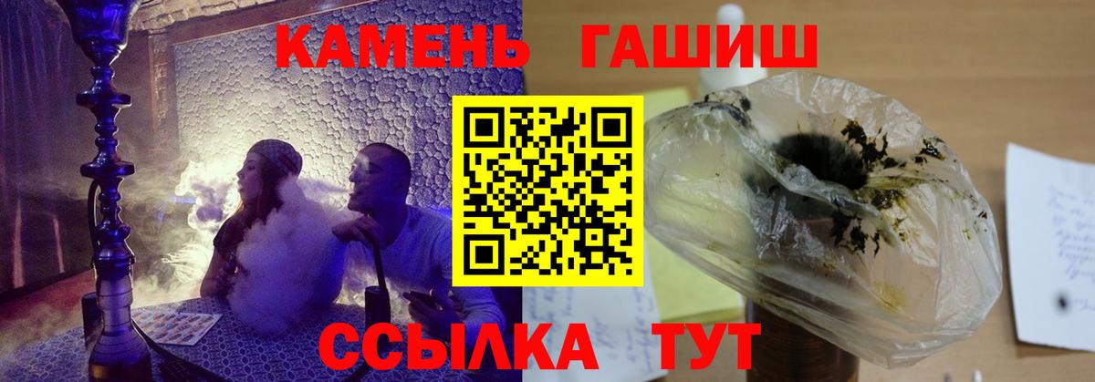 Гашиш гарик Буйнакск