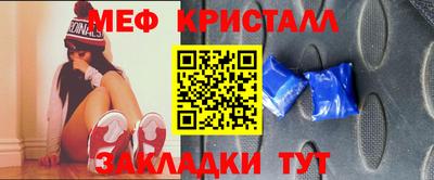 крисы Заводоуковск