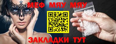 крисы Заводоуковск