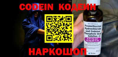 кокаин премиум Заволжье