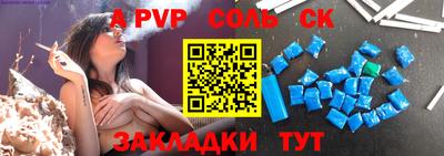 кокаин премиум Заволжье