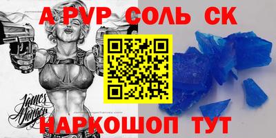 кокаин премиум Заволжье