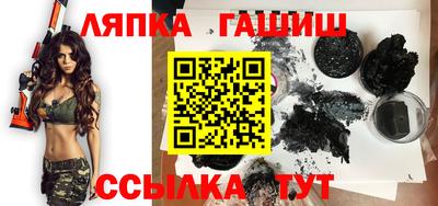 крисы Заводоуковск