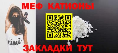 крисы Заводоуковск