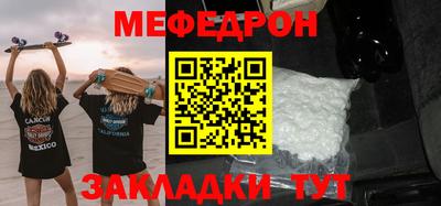 крисы Заводоуковск