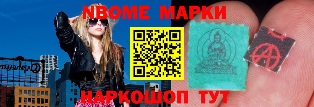 Буйнакск  ТГК  Вход с VPN  Меф   ГАШ  MDMA  Канабис 