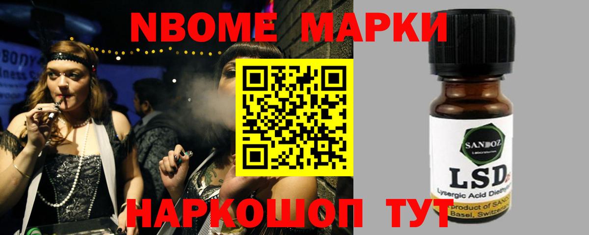 ЛСД экстази кислота  Вход с VPN  ЛСД экстази  Буйнакск  ЛСД экстази кислота 