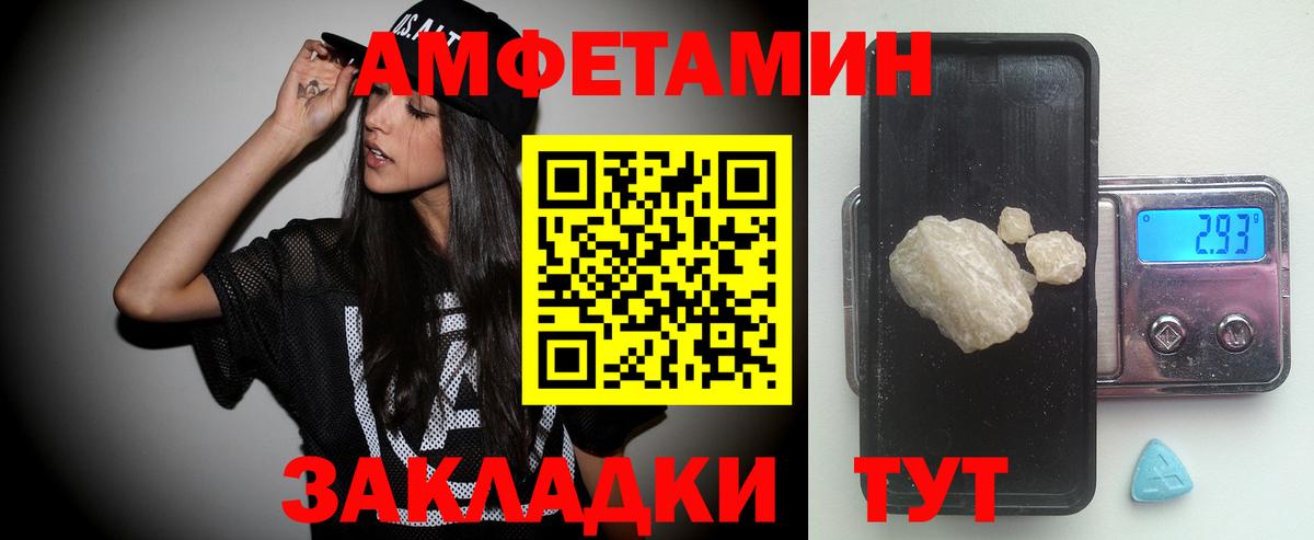 МЕТАМФЕТАМИН витя  МЕТАМФЕТАМИН витя  Вход с VPN  Буйнакск 