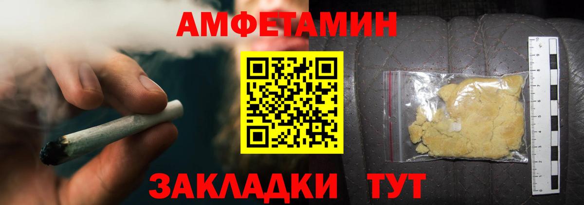 Первитин винт Буйнакск