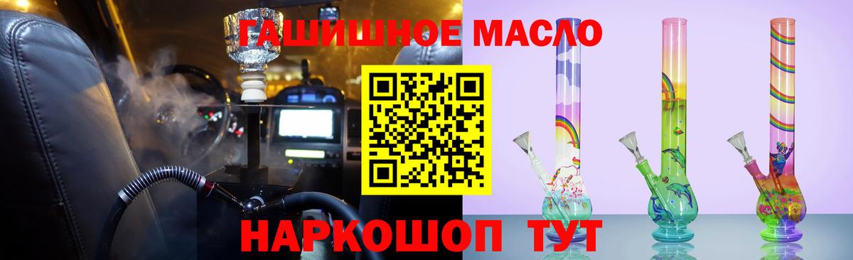 Буйнакск  ТГК вейп с тгк  Вход с VPN 