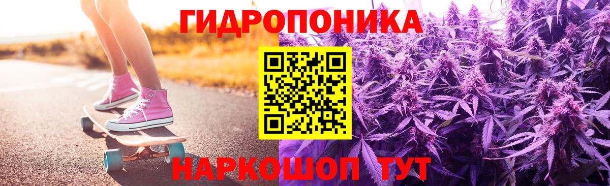 Каннабис гибрид  Марихуана ГИДРОПОН  Буйнакск  Вход с VPN  Марихуана ГИДРОПОН  Канабис SATIVA & INDICA 